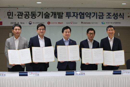 중소벤처기업부는 9일 서울 여의도 중소기업중앙회에서 '민관 공동기술개발 투자협약'을 체결했다. 이정성 대상 상무(맨 왼쪽부터), 김종인 롯데마트 대표, 홍종학 중소벤처기업부 장관, 이통형 아이즈비전 대표, 김형호 대중소기업농어업협력재단 사무총장이 협약서를 체결하고 포즈를 취하고 있다. 중기부 제공